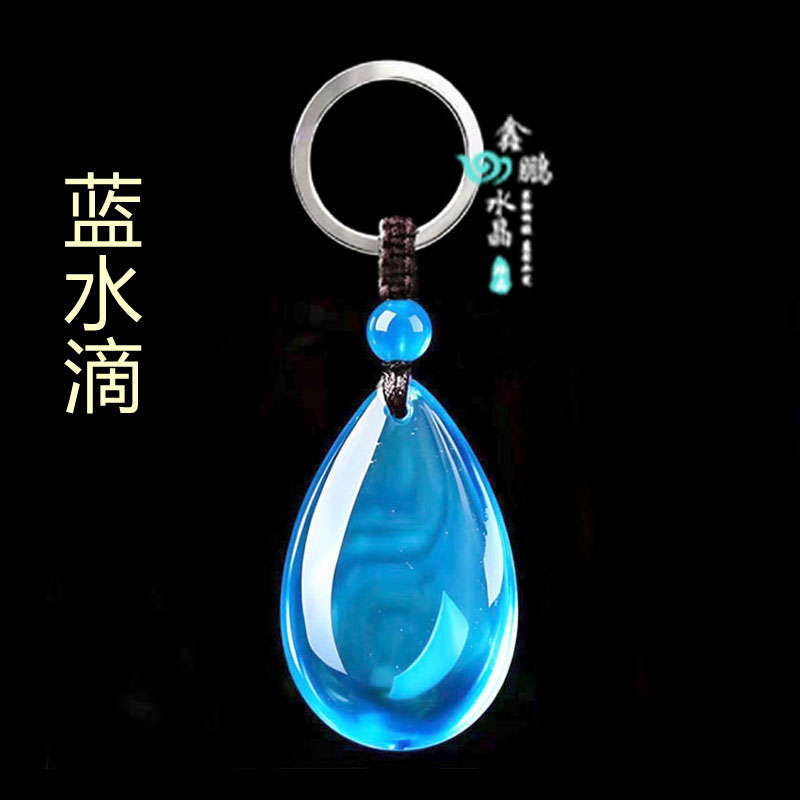 蓝水晶水滴形吊坠招财运转缺水补水车挂钥匙扣蓝晶石蓝绒晶项链