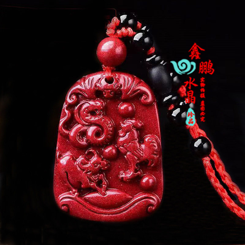 2026年朱砂三合蛇鸡牛生肖贵人钥匙扣吉祥物本命年平安吊坠聚财