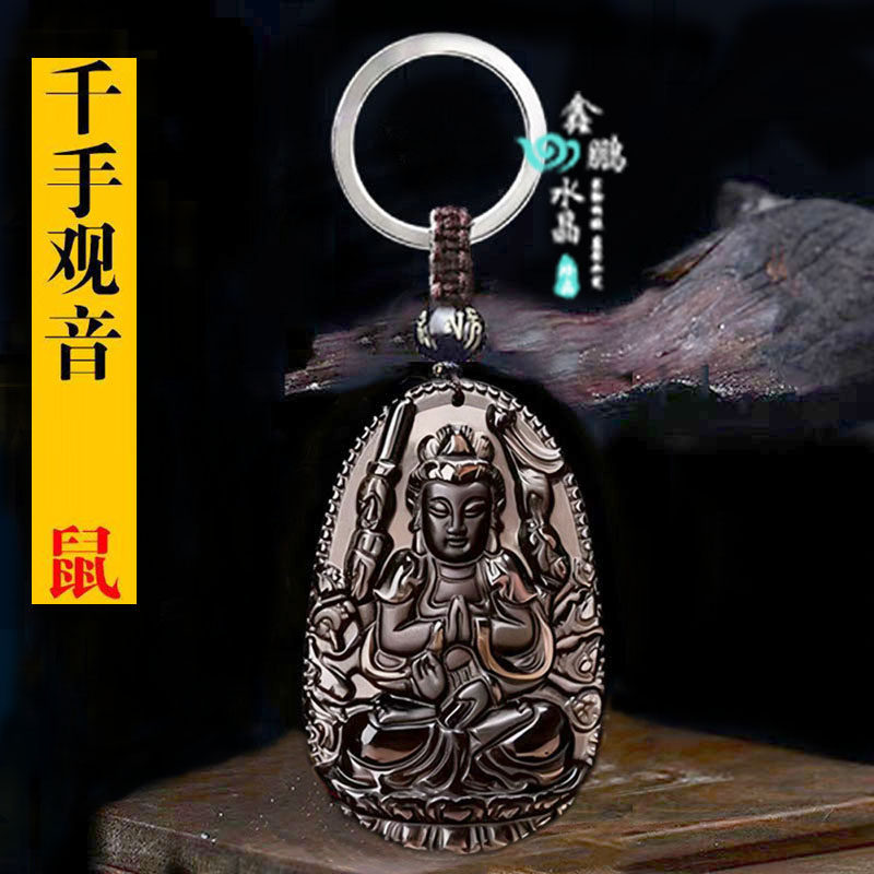 天然冰种黑曜石属鼠守护神千手观音菩萨本命佛鼠吊坠运转钥匙扣