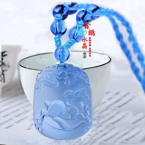 蓝水晶生肖羊吊坠男女