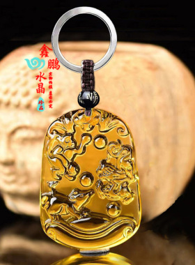 2026年黄水晶生肖属鼠龙猴三合贵人吊坠保平安钥匙扣运转招财项链