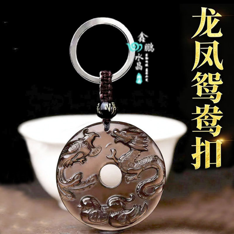 2026年冰种黑曜石龙凤鸳鸯吊坠男女平安扣姻缘挂件招桃花钥匙扣