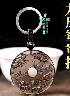 2026年冰种黑曜石龙凤鸳鸯吊坠男女平安扣姻缘挂件招桃花钥匙扣