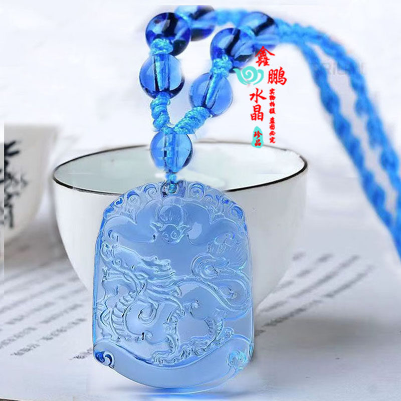 蓝水晶十二生肖龙吊坠