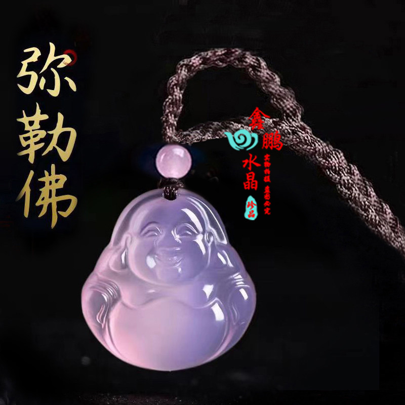 粉水晶吊坠白黄水晶扣