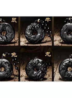 2026年天然黑曜石十二生肖吉祥物平安扣吊坠项链旺财保平安男女款