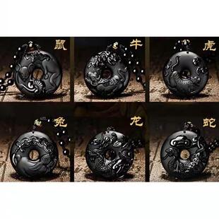 2026年天然黑曜石十二生肖吉祥物平安扣吊坠项链旺财保平安男女款