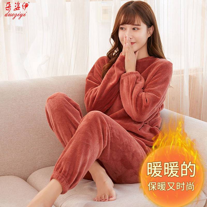 暖暖套装女秋冬懒人家居服珊瑚绒新款加绒加厚睡衣睡裤暖暖裤外穿
