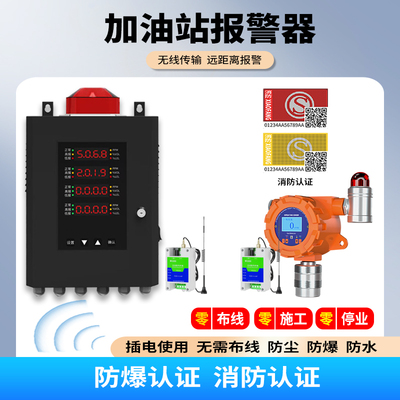 无线专用检测精准实用方便