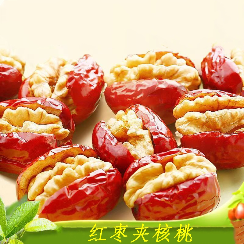 贵州乡里人家农产品电商服务有限公司顾贵菊红枣夹核桃仁