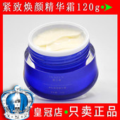 慧立康紧致焕颜精华霜120g 原弹力塑颜霜 美容院化妆品