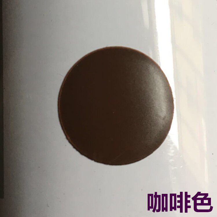 三和咖啡色手摇自喷漆深棕浅茶豆咖黄咖红棕咖铝合金门窗修补改色