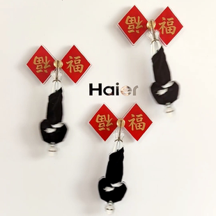 新品伏地魔马尔福旋转冰箱贴磁吸款新年家庭装饰挂件创意抽象礼物