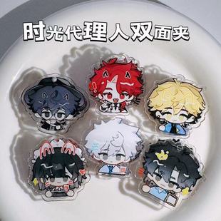 时光代理人周边PP夹程小时vein双面收纳夹学生资料高颜值便签夹