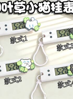 小黑猫可爱挂表周边精品电子静音