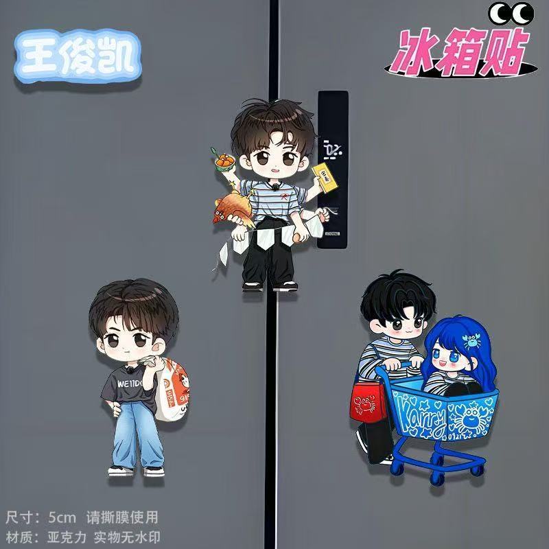 王俊凯中餐厅周边磁吸冰箱贴高颜值冰箱装饰粉丝应援物料磁力贴