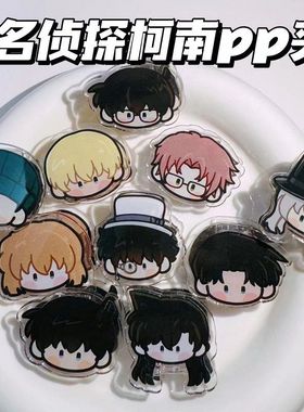 名侦探柯南周边双面PP夹怪盗基德学生卡通手账夹便签夹ins试卷夹