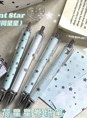 薄荷星星学生刷题耐用顺滑中性笔