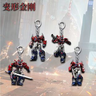 爆款变形金刚动画片卡通动漫擎天柱钥匙扣精美书包挂饰小礼物