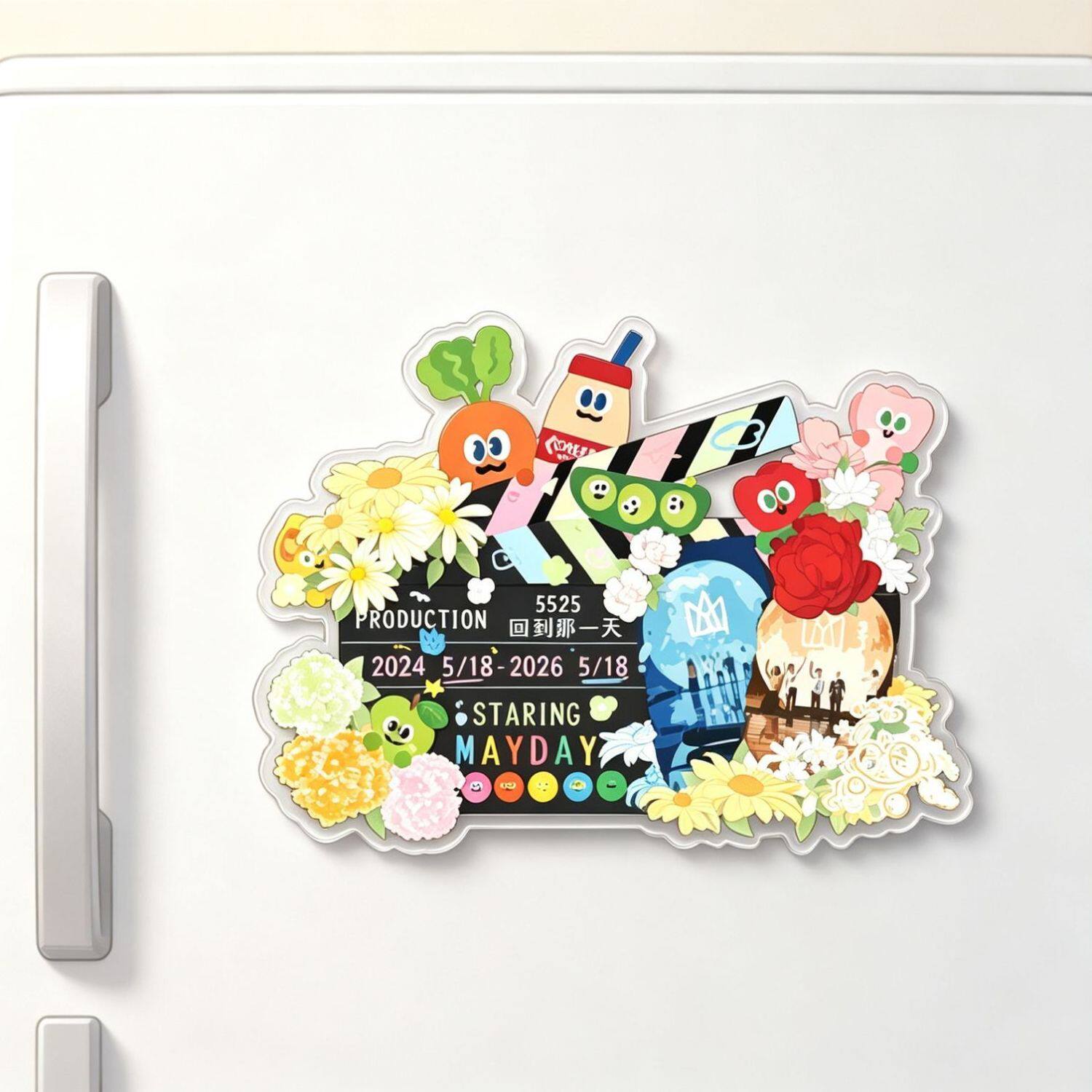 五月天MDBJ周边磁吸冰箱贴5525毕业粉丝应援专用物料家具冰箱装饰