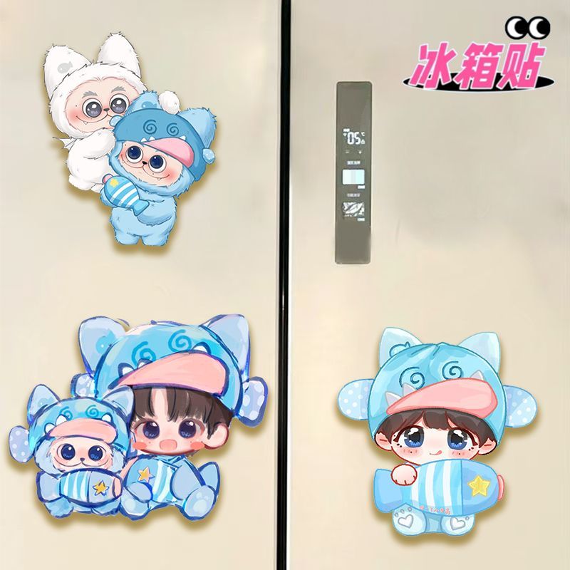 梓渝明星周边磁吸冰箱贴卡通ins