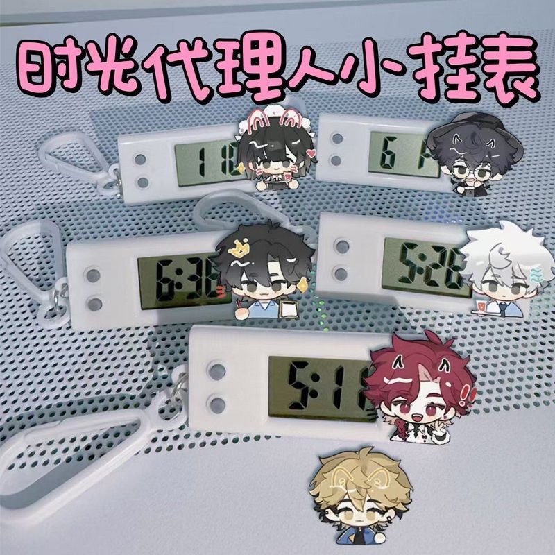 时光代理人小挂表vein程小时夏斐