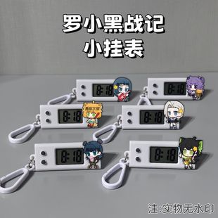 罗小黑战记周边小挂表学生专用静音考试挂件桌面小时钟书包挂件