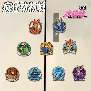 疯狂动物城2徽章周边冰箱贴装 饰 饰卡通高颜值磁吸冰箱贴精美装