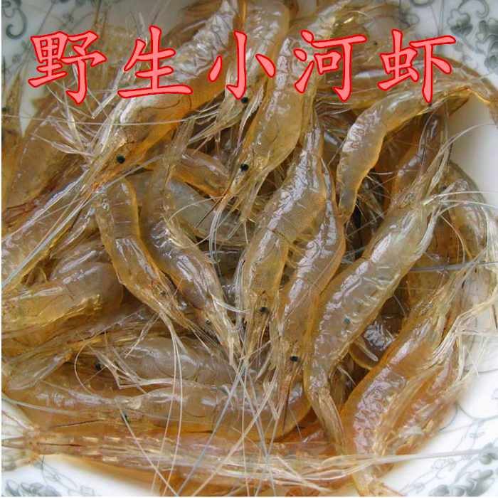 【搜鱼】青岛本地捕捞鲜活小河虾小白虾/新鲜海鲜水产/宝宝辅食