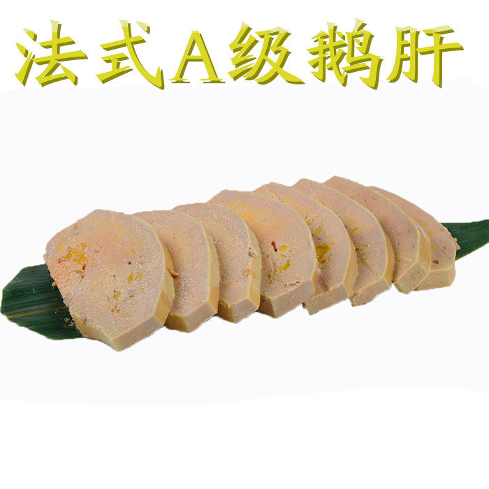 【搜鱼】法式鹅肝肉制品新鲜鹅肉原料法国鹅肝特A级精选1000g/块