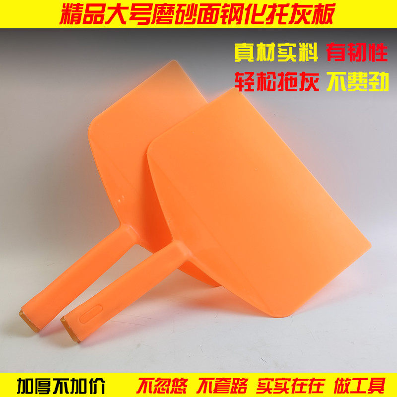 包邮正品钢化塑料托灰板泥工瓦工托泥板 拖水泥板 塑料抹泥板工地