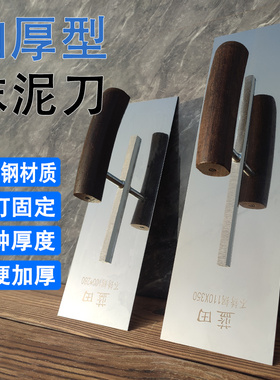 蓝田东北不锈钢抹子刮灰工具神器抹灰刀铁板抹泥刀收光批灰刀批墙