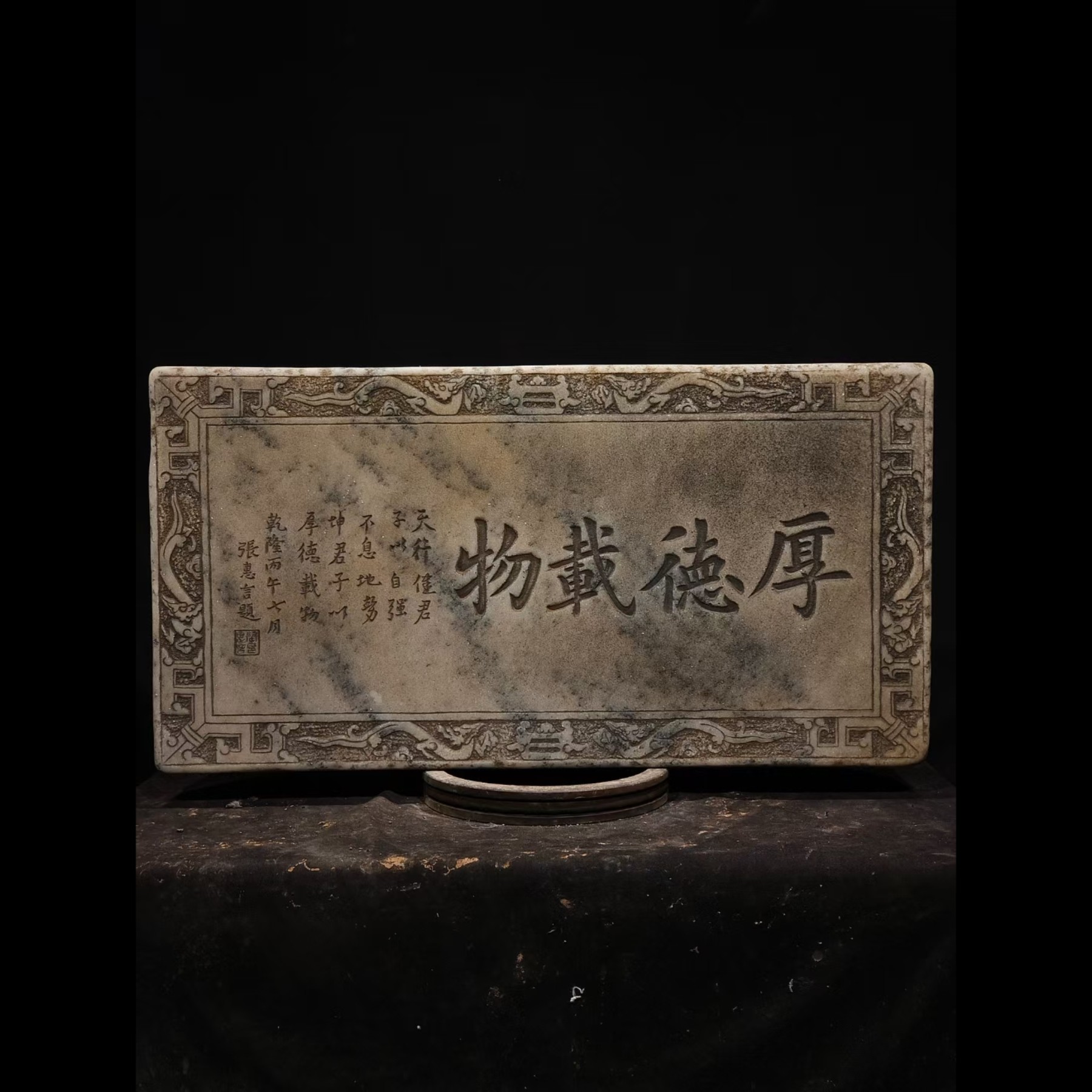 石雕复古仿古汉白玉字板石板石扁拓片摆件做旧摆放家居茶室别墅