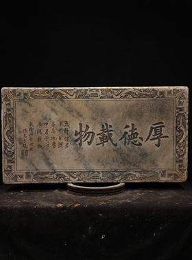 石雕复古仿古汉白玉字板石板石扁拓片摆件做旧摆放家居茶室别墅