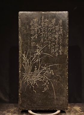 石雕复古仿古青石兰花板石板石扁拓片摆件做旧摆放茶室别墅装饰