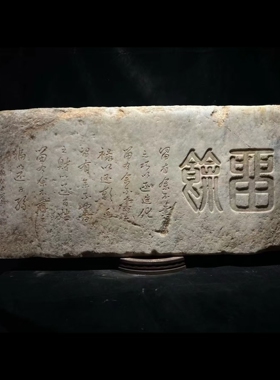 石雕庭院石雕字板复古雕刻