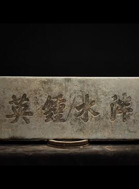 做旧石雕庭院石雕字板复古雕刻