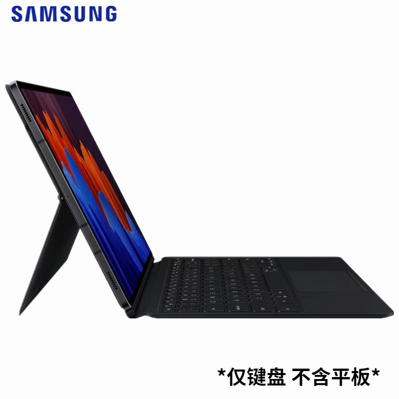 三星Galaxy Tab S10 Ultra/S9 Ultra/平板电脑原装书本式键盘皮套