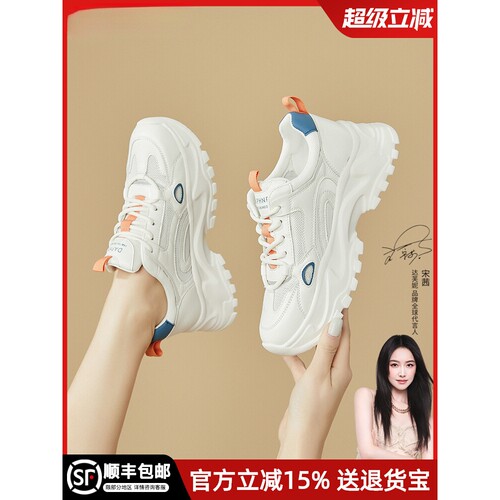 老爹鞋女款鞋子女2025新款爆款今年流行小白鞋女鞋运动鞋女