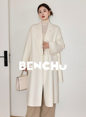 2026早春m家labbro浴袍双面羊绒大衣女秋冬长款系带感毛呢外套