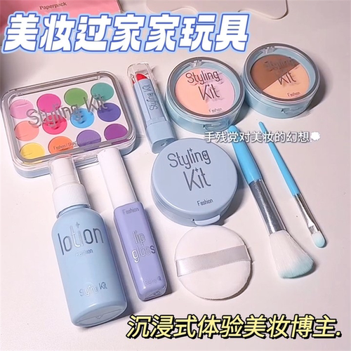 儿童过家家玩具女孩仿真化妆玩具不可涂抹彩妆套装小女孩生日礼物
