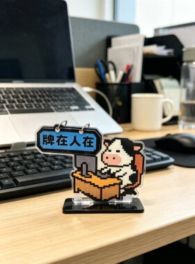 牛马