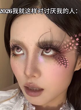 【蝴蝶振翅】假睫毛妆造cosplay创意夸张个性妆容氛围感拍照道具