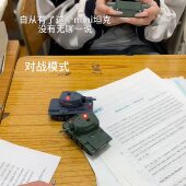 迷你遥控坦克真军事电动玩具全比例红外对战儿童装 甲车男孩玩具款