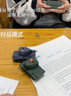 迷你遥控坦克真军事电动玩具全比例红外对战儿童装甲车男孩玩具款