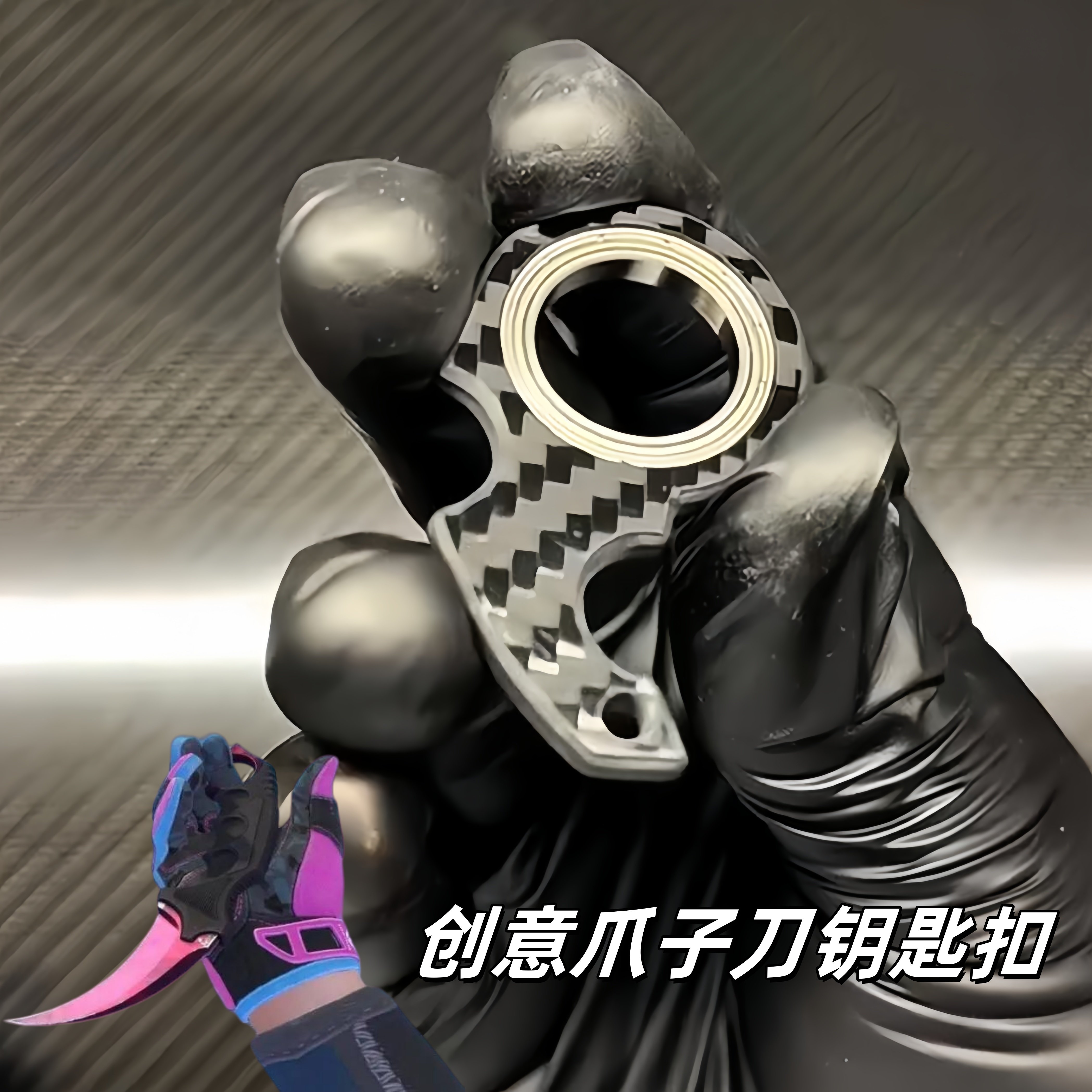 指尖陀螺钥匙扣旋转爪子刀小挂件黑科技圈环小玩具创意解压小挂饰