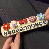 HelloKitty临时停车号码 牌女士高级感挪车电话牌车上摆件车载饰品