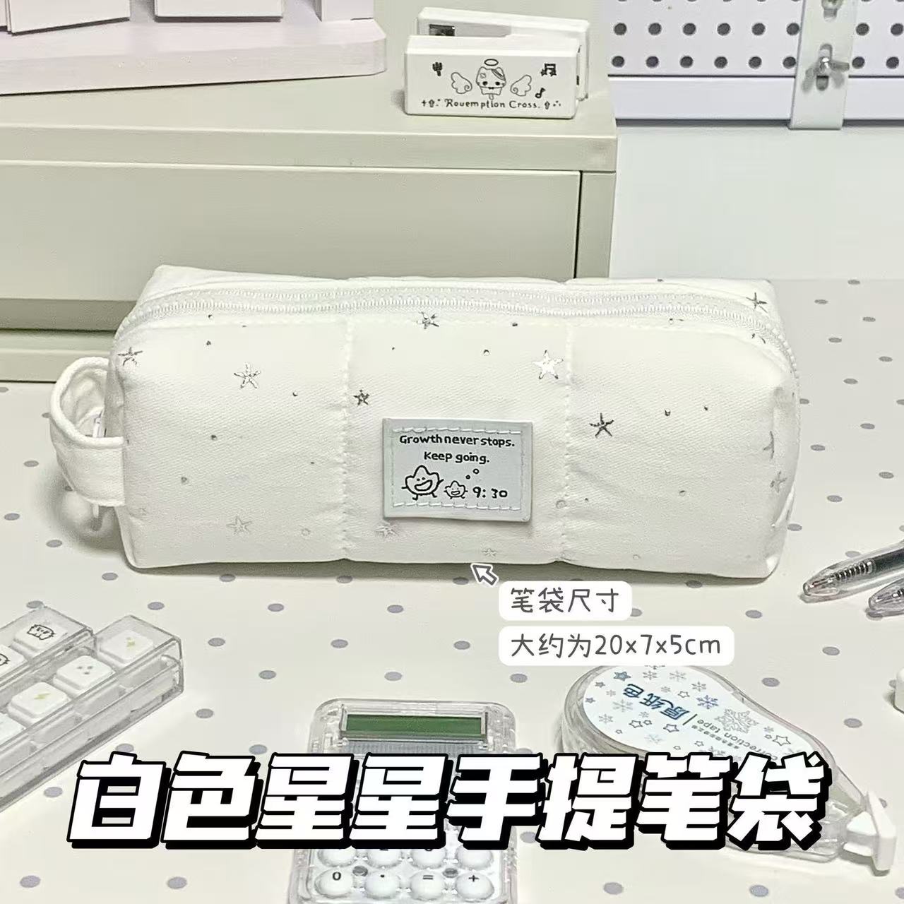 日系白色手提笔袋星星波点可爱少女心高颜值文具大容量防水收纳袋