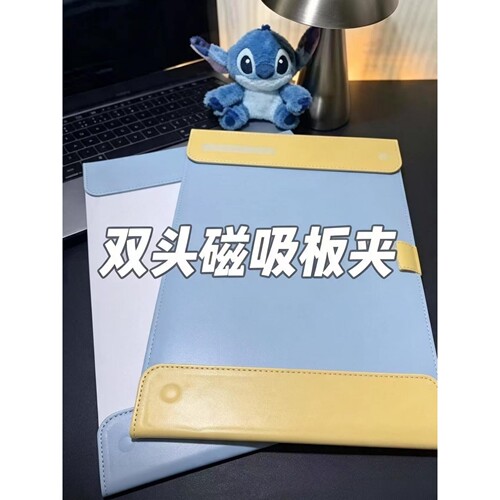 A4磁吸板夹文件夹皮质板夹学生用书写垫板试卷夹子多功能写字板
