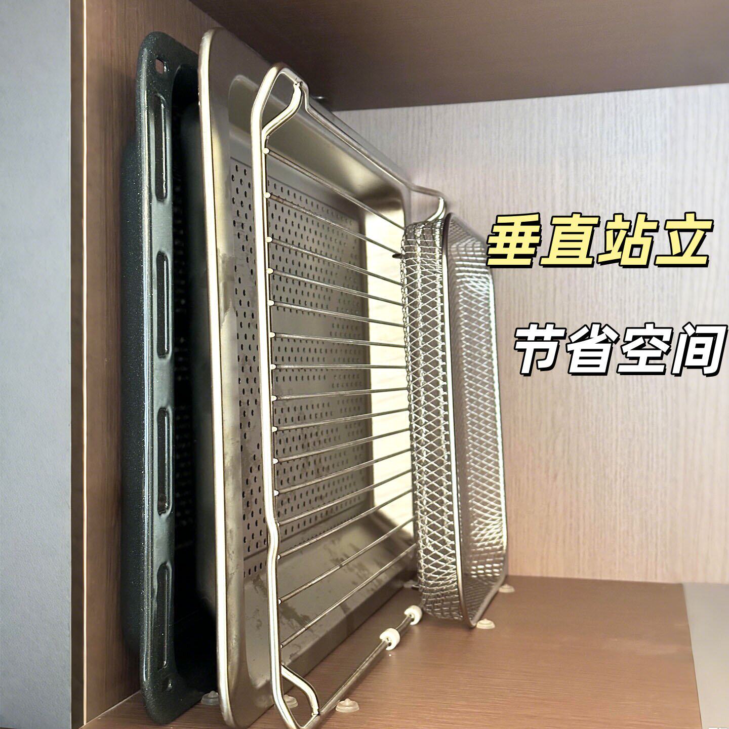 厨房烤盘收纳神器硅胶贴烘烤箱内置烤架工具省空间放置物架防撞贴